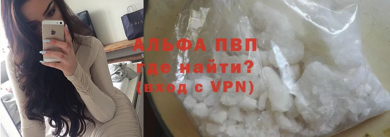 как найти   omg   APVP СК  darknet как зайти  Задонск 