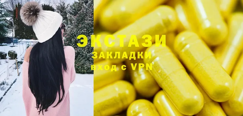 Ecstasy 300 mg  omg вход  сайты даркнета клад  купить закладку  Задонск 